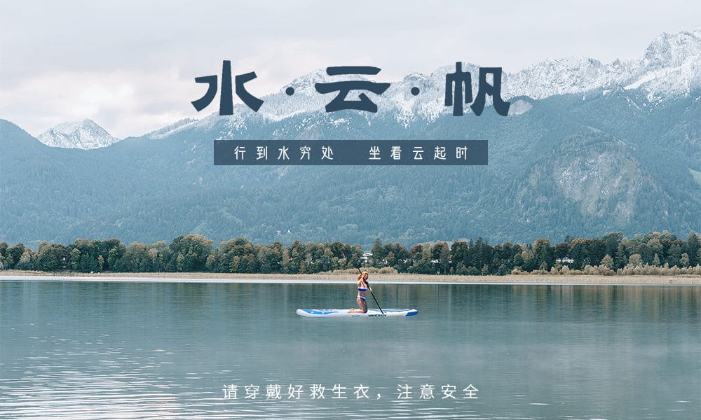 Doba grey inflatable paddle board 11'  Sup including sup paddle, paddleboard backpack, pump, leash inflatable paddle board 11'  Sup including sup paddle, paddleboard backpack, pump, leash